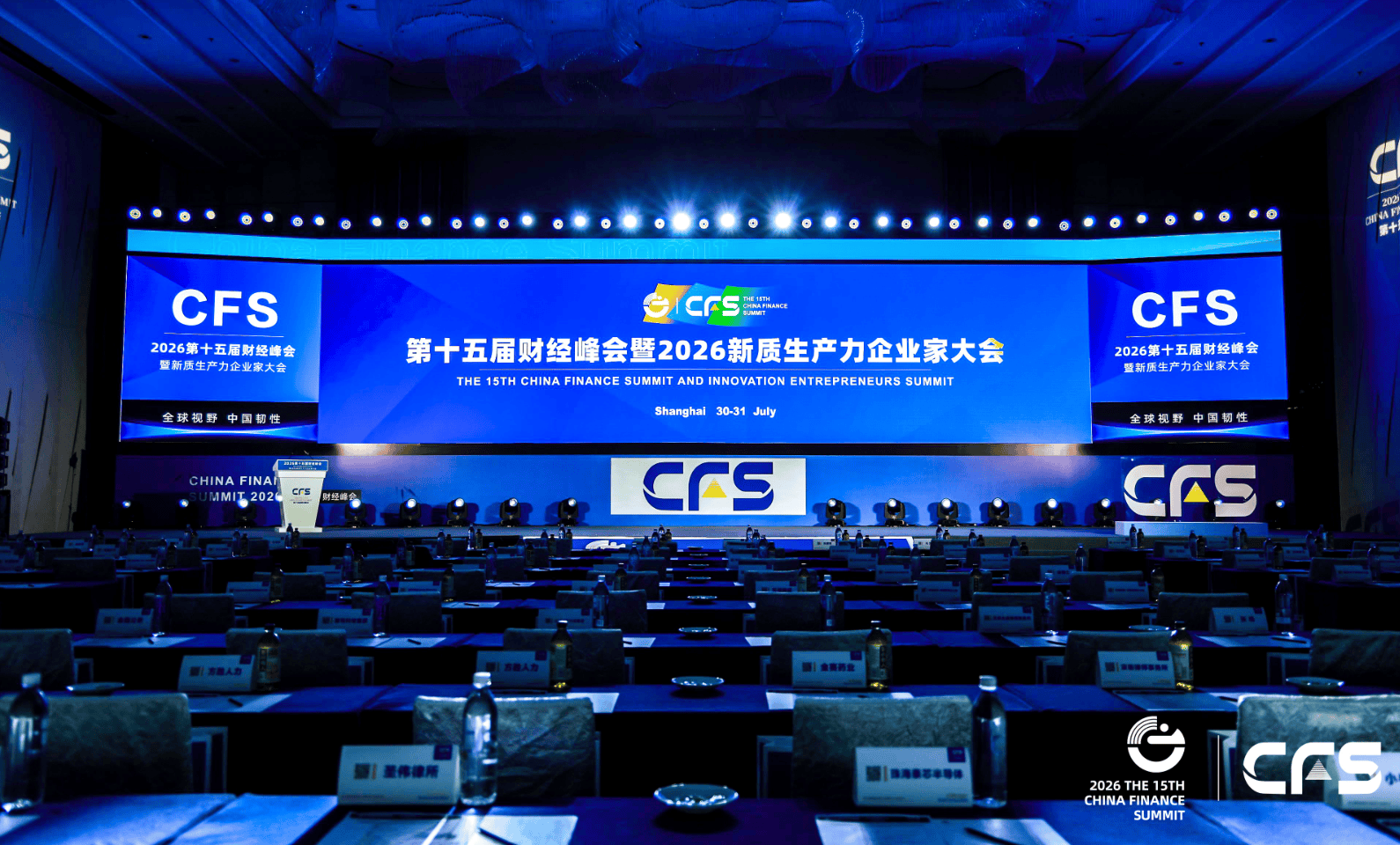 探迹科技大模型智能体平台荣获“2026AI应用先锋产品”