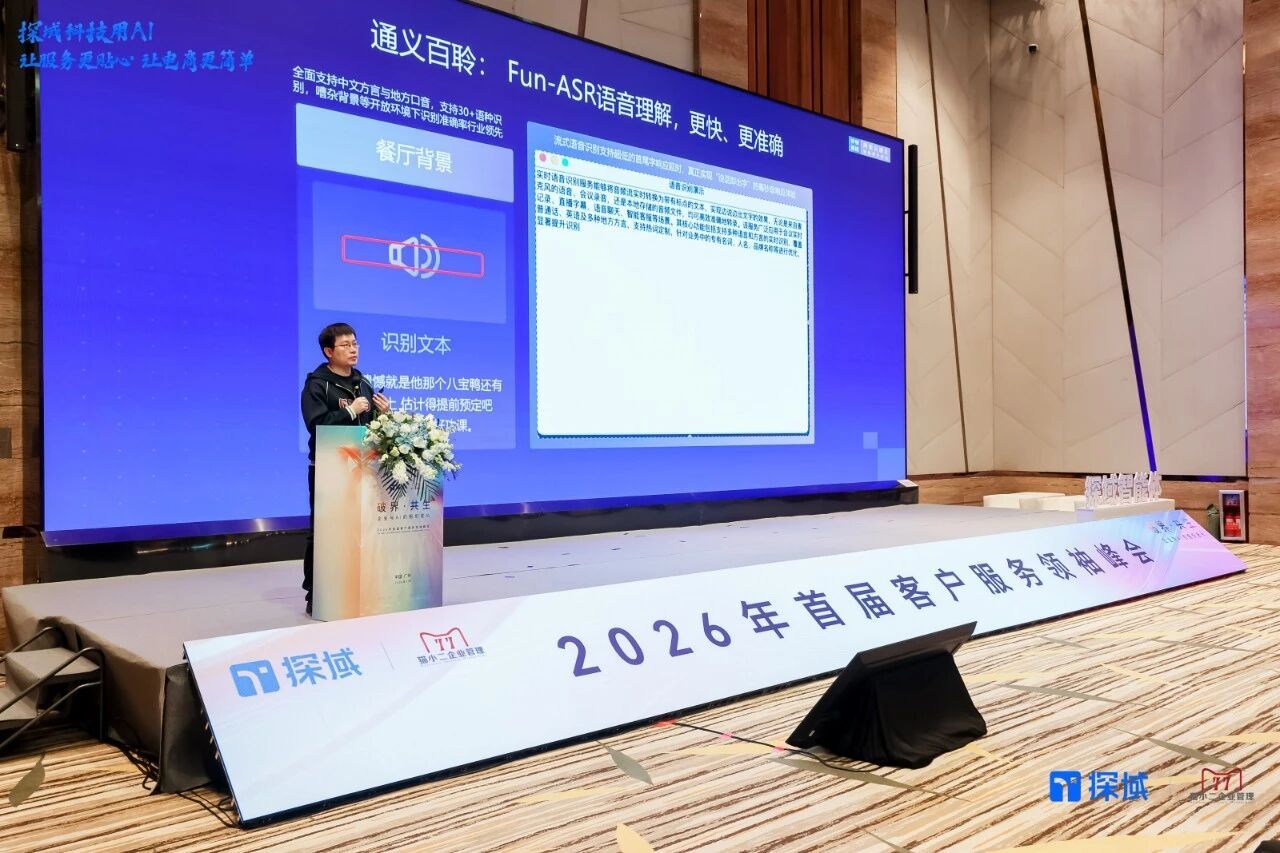 （阿里云通义大模型业务总经理徐栋分享AI大模型的技术趋势和商业实践）