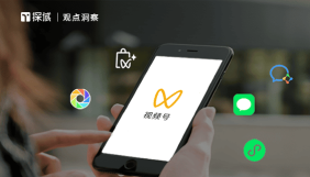 视频号品牌商家激励计划,提供流量扶持和精准推荐