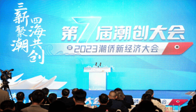 探域科技CEO黄思东亮相第七届潮创大会探讨电商全域营销增长策略，助力电商品牌高效增长。