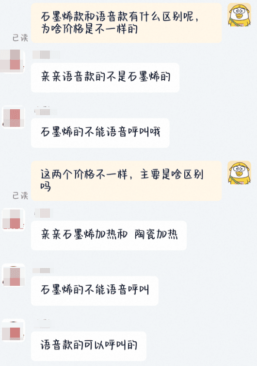 商品款式差异问答.png