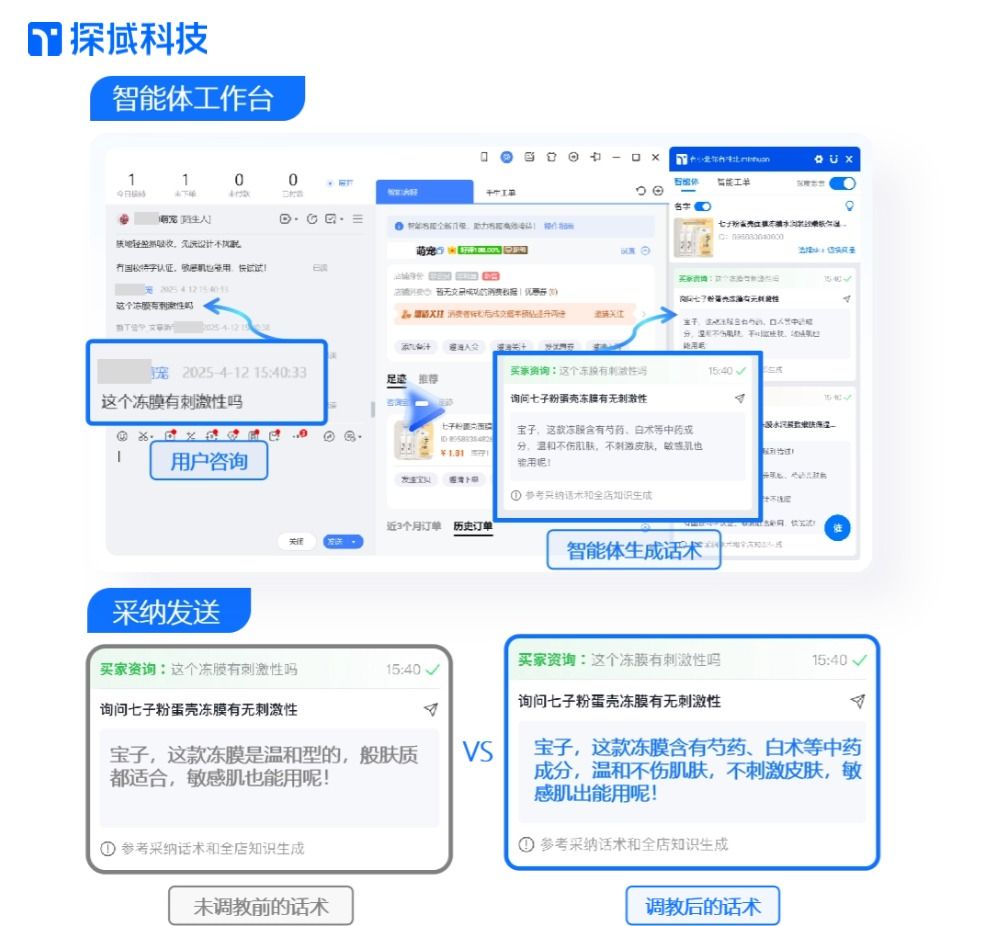手动编辑知识卡片内容.jpg